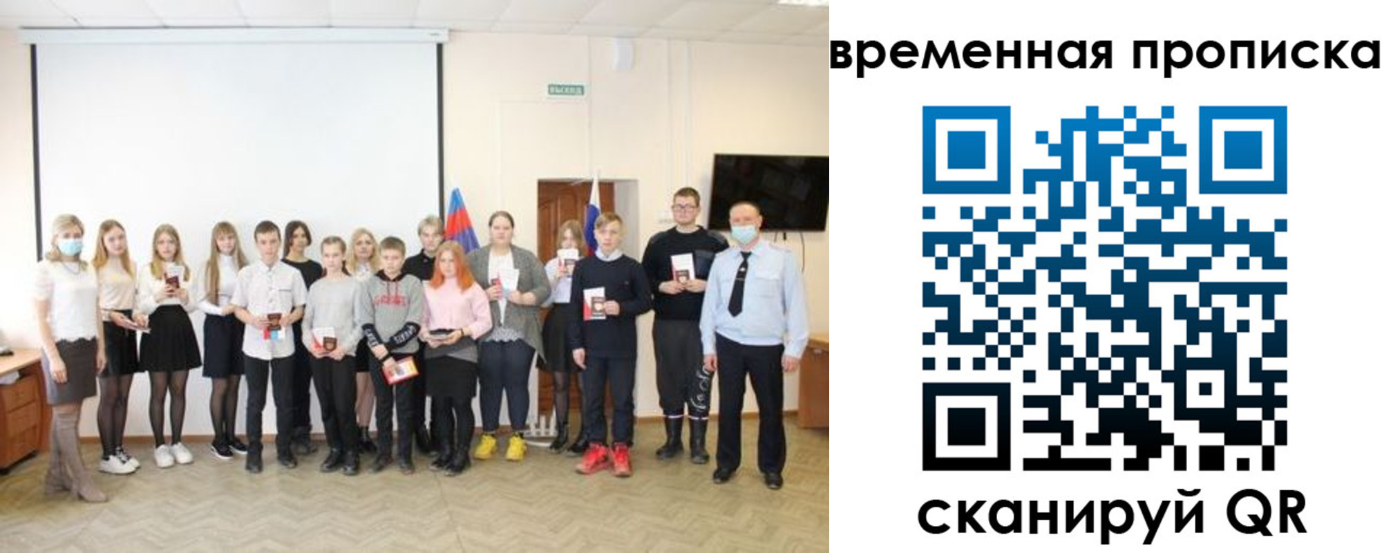 прописка для кредита в Советской Гавани