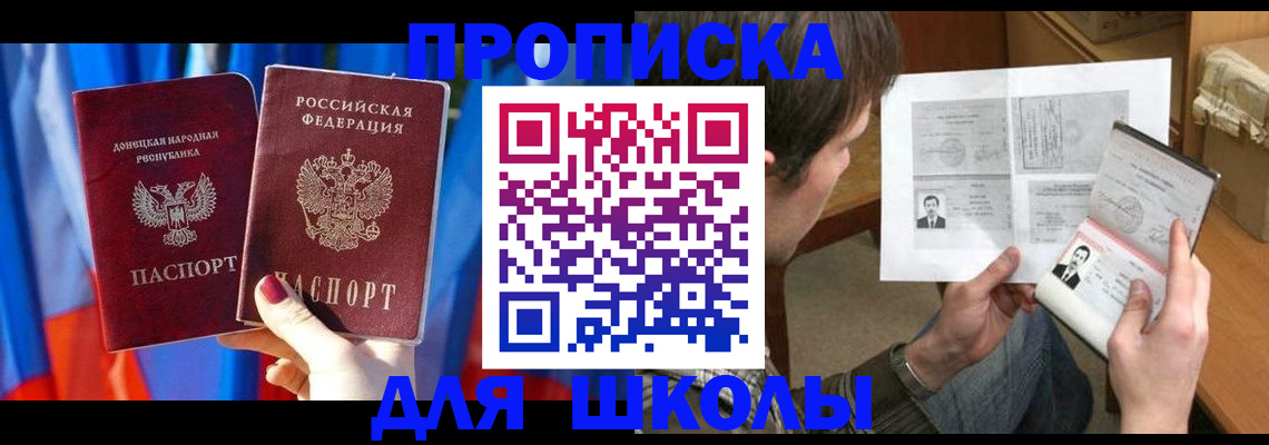 миграционный учет в Советской Гавани